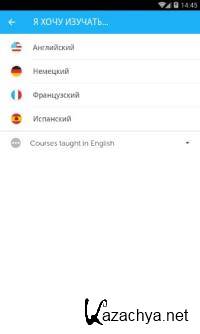 Duolingo.   4.48.3 [Android]