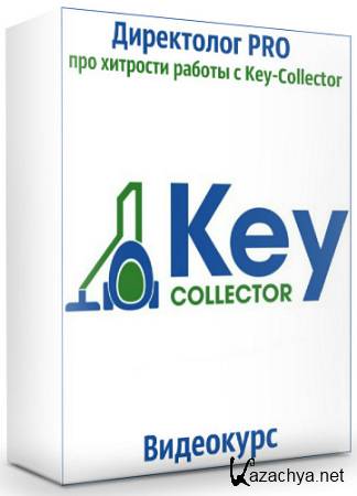  PRO:     Key-Collector (2019) 