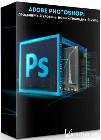 Adobe Photoshop:   -    (2019) PCRec