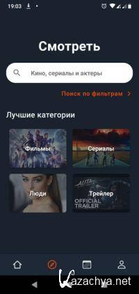 Moviebase Premium -      2.0.5 [Android]