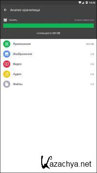 CCleaner Memory Cleaner, Phone Booster, Optimizer 4.20.4 [Android]