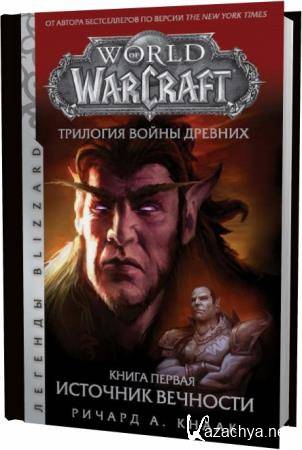  . World of Warcraft:   .  .  