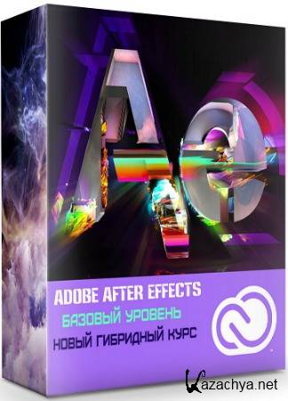Adobe After Effects  :    (2020) PCRec