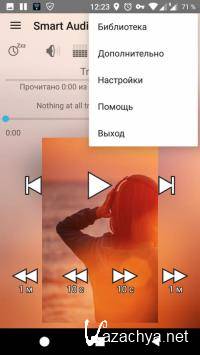Smart AudioBook Player PRO 6.4.5 [Android]