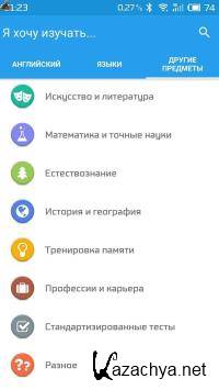 Memrise Learn Languages Premium 2.94.18597 [Android]