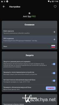 Anti Spy & Spyware Scanner PRO 1.2 [Android]