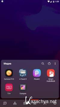 Smart Launcher Pro 5.4 build 025 [Android]