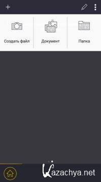My Scans PRO - Document Scanner 3.5.3 [Android]
