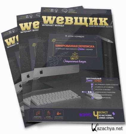 Web -   (2020) HTML