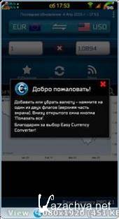 Easy Currency Converter Pro   v3.5.9