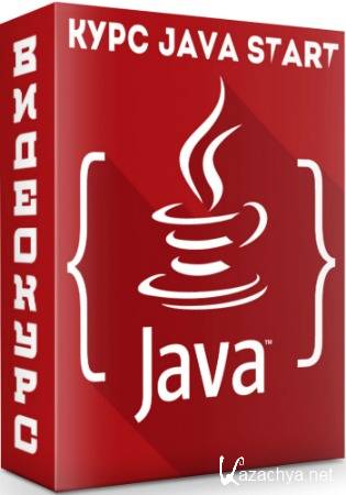 Курс Java Start (2020) PCRec