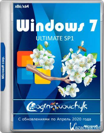 Windows 7 Ultimate SP1 by Loginvovchyk 04.2020 (x86/x64/RUS)