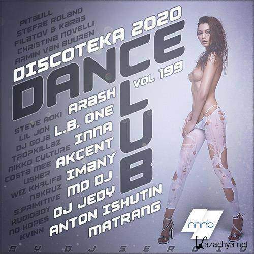 Дискотека 2020 Dance Club Vol.199 (2020)