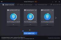 IObit Smart Defrag Pro 6.5.0.92 RePack by D!akov