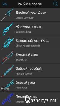 Knots 3D 6.5.0 [Android]