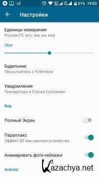 YoWindow Weather 2.19.5 [Android]