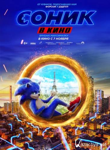 Соник в кино / Sonic the Hedgehog (2020) WEB-DLRip/WEB-DL 720p/WEB-DL 1080p