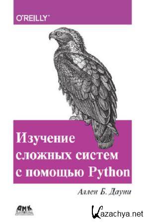  .  -      Python