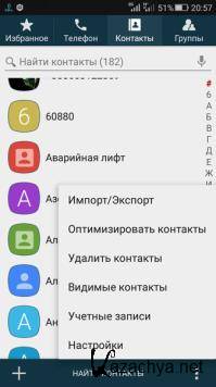 True Phone Dialer & Contacts Pro 2.0.2 [Android]