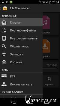 File Commander 6.8.35771 Premium [Android]