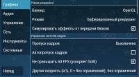 PPSSPP Gold - PSP emulator 1.10.1 [Android]