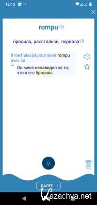 Reverso Translation Dictionary Premium 9.8.6 [Android]