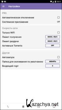 BitTorrent Pro - Official Torrent Download App 6.5.5 [Android]
