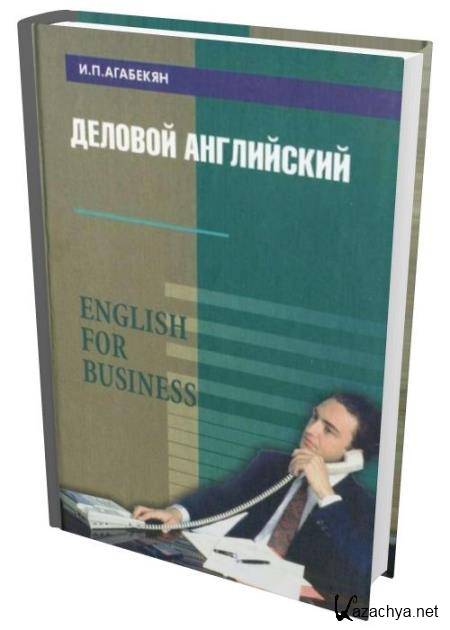 . English for Business