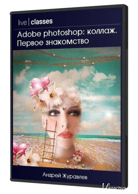 Adobe photoshop: .   (2020) HD