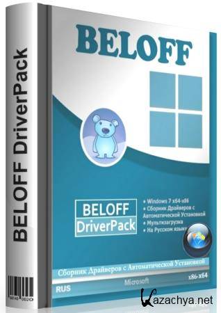 BELOFF DriverPack 2020.07.3