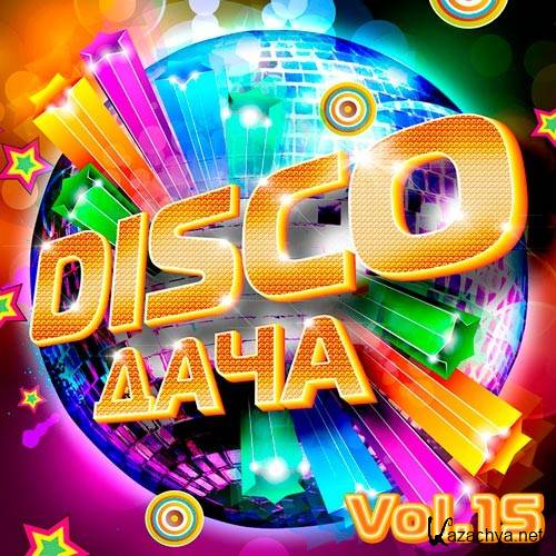 Disco  Vol.15 (2020)