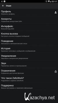 Zello PTT Walkie Talkie 4.97.3 [Android]