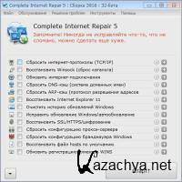 Complete Internet Repair 6.0.3.5003 RePack/Portable by elchupacabra Complete Internet Repair 6.0.3.5003 RePack/Portable by elchupacabra
