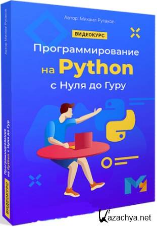   Python     (2020) 