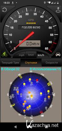 Speedometer GPS Professional 4.009 [Android]