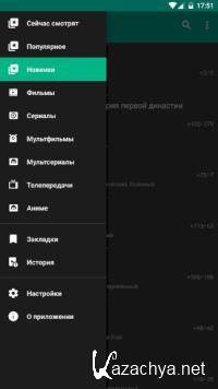 HD VideoBox PRO Plus 2.26 [Android]