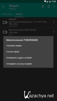 HD VideoBox PRO Plus 2.26 [Android]