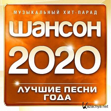 VA -  2020:  - [ 1] (2020)