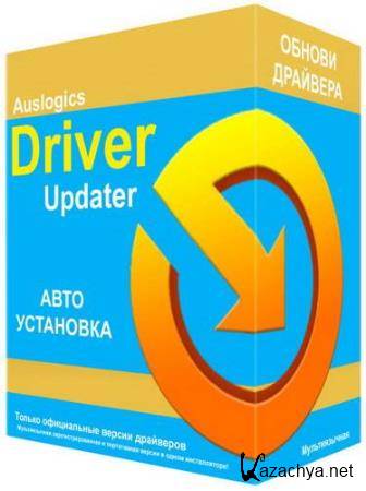 Auslogics Driver Updater Pro 1.24.0.1 RePack/Portable by Dodakaedr