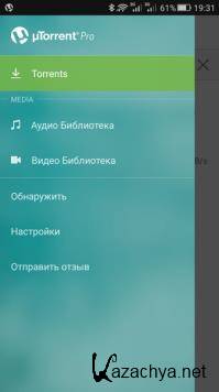 Torrent PRO 6.5.7 [Android]