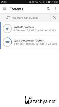 �Torrent PRO 6.5.7 [Android]