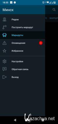 EasyWay -   4.0.1 [Android]