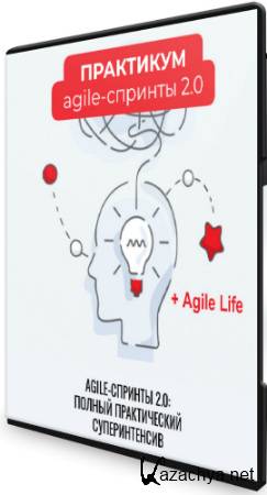 Agile- 2.0 + Agile Life (2020) 