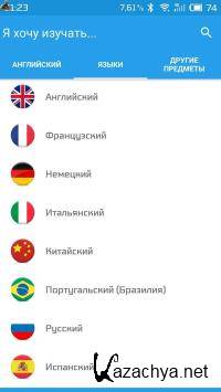Learn Languages with Memrise Premium 2.94.23413 [Android]
