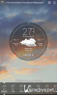 Weather Live Premium 6.37.0 [Android]