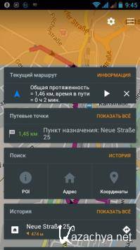 OsmAnd+ Maps & Navigation 3.8.2 [Android]
