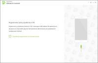 Tenorshare UltData for Android 6.3.0.15