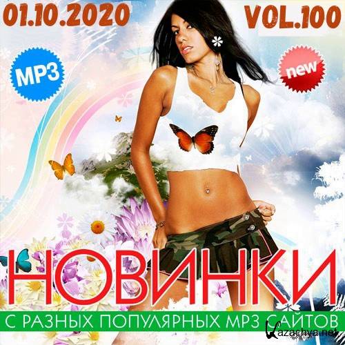     MP3  Vol.100 (2020)