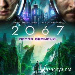 2067:   / 2067 (2020) WEB-DLRip