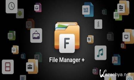 File Manager Plus 2.5.6 Premium [Android]